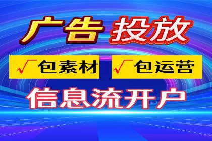 SEM外包助力企业快速响应市场案例