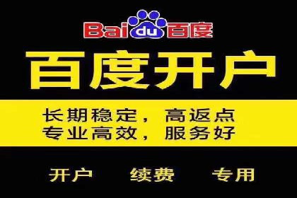 360信息流精准营销成功案例分析