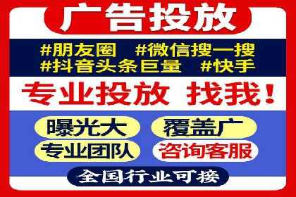 微博信息流广告的投放策略与效果