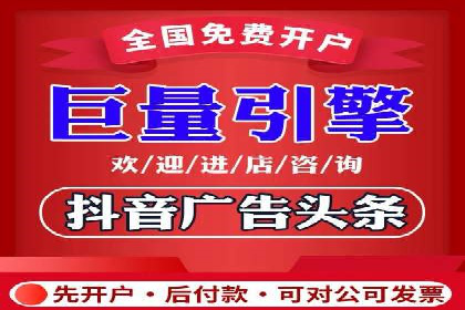 百度竞价个人开户常见问题解答